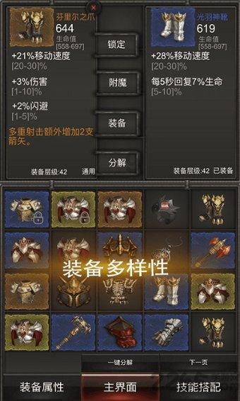 逃出气球屋