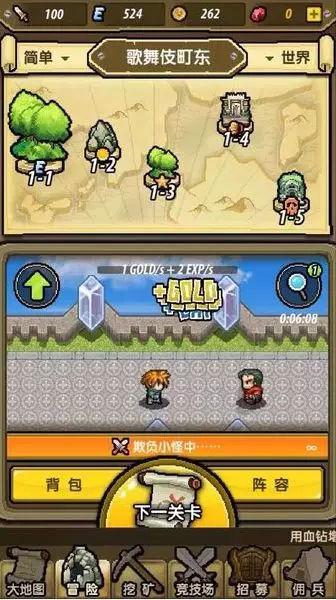 晶体管