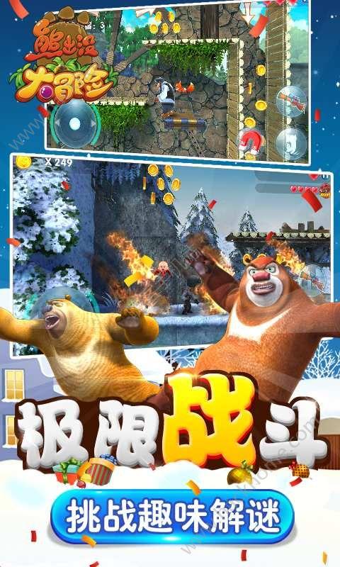 大比分领先