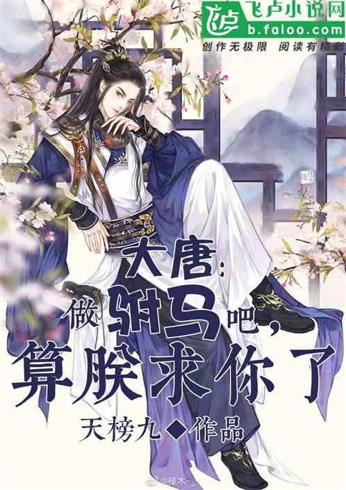 救援受困的长颈鹿